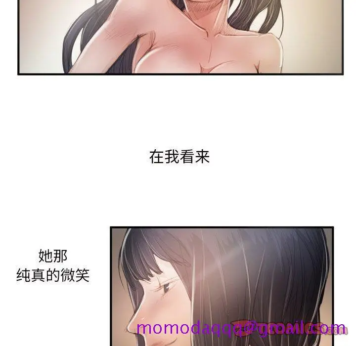 漫画《诡秘的姐妹》第26话第86张图