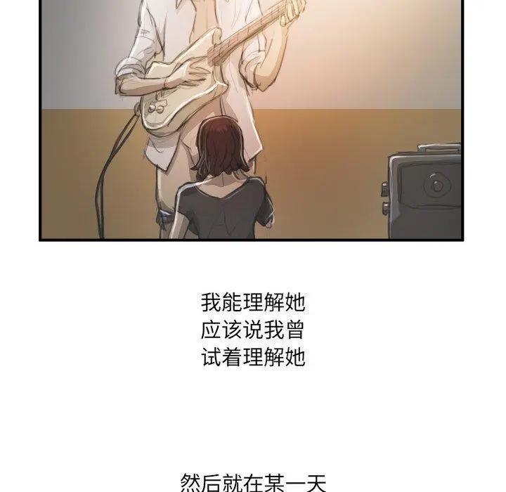 漫画《诡秘的姐妹》第26话第94张图