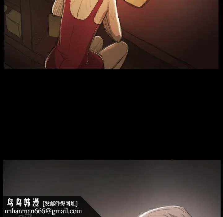 漫画《诡秘的姐妹》第20话第57张图