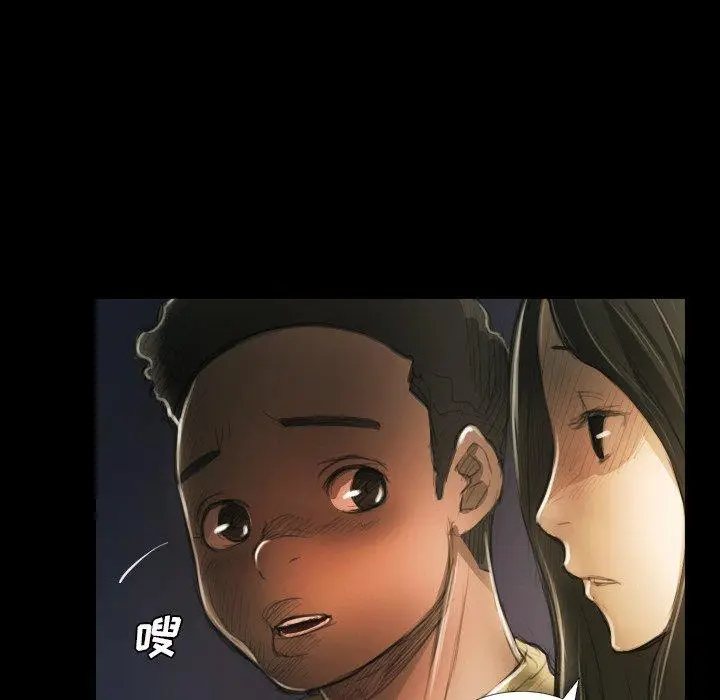 漫画《诡秘的姐妹》第20话第87张图