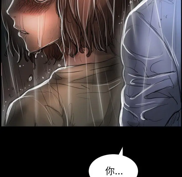 漫画《诡秘的姐妹》第31话第107张图