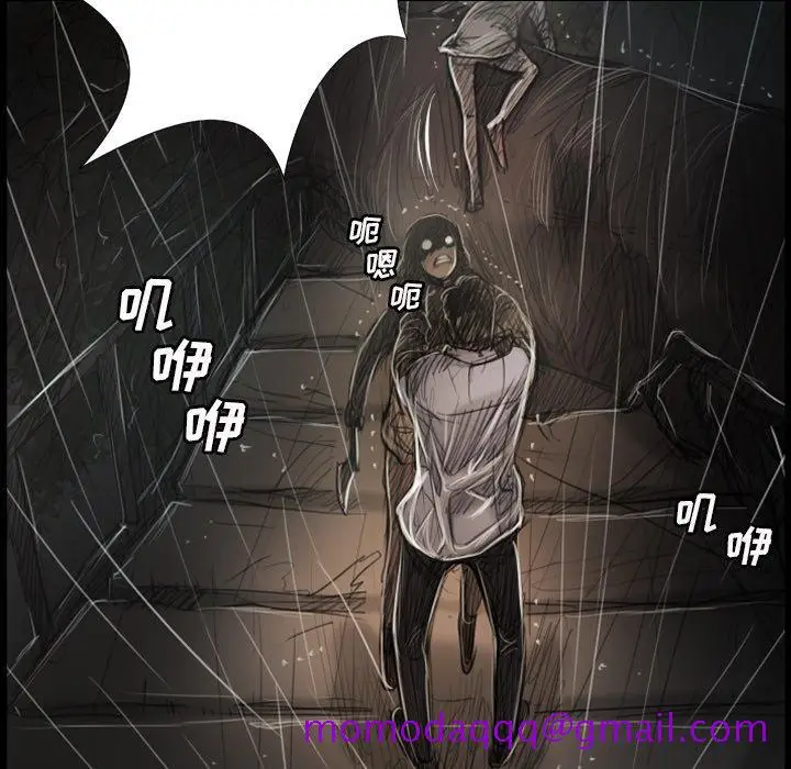 漫画《诡秘的姐妹》第31话第116张图