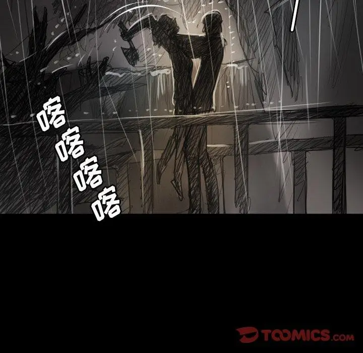 漫画《诡秘的姐妹》第31话第123张图