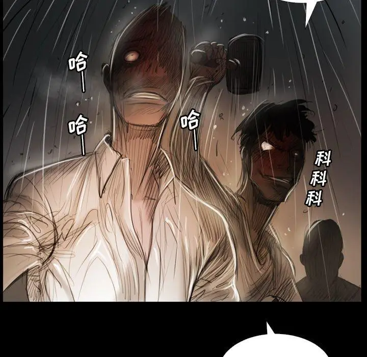 漫画《诡秘的姐妹》第31话第18张图