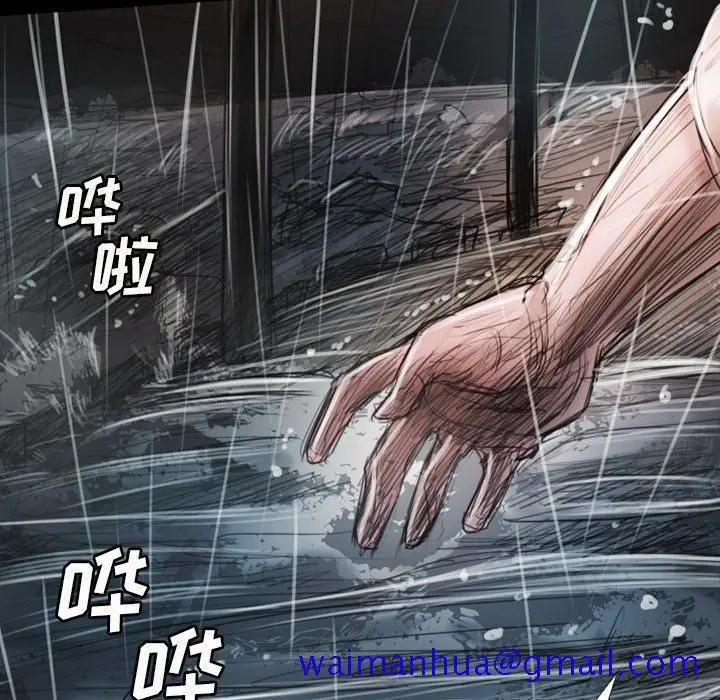 漫画《诡秘的姐妹》第31话第31张图
