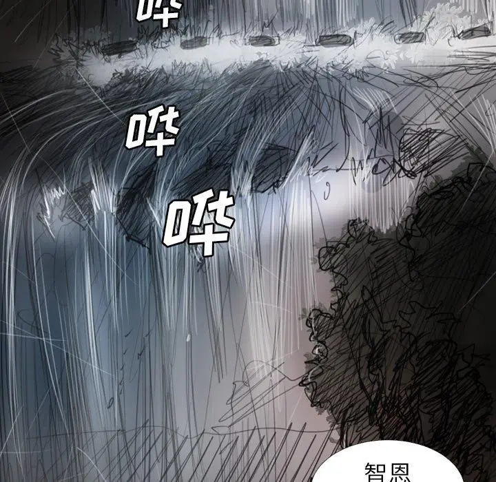 漫画《诡秘的姐妹》第31话第37张图