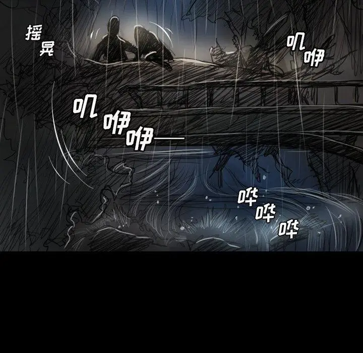 漫画《诡秘的姐妹》第31话第40张图