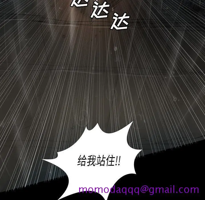 漫画《诡秘的姐妹》第31话第56张图