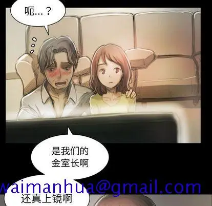 漫画《诡秘的姐妹》第8章第101张图
