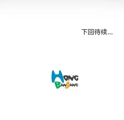 漫画《诡秘的姐妹》第8章第108张图