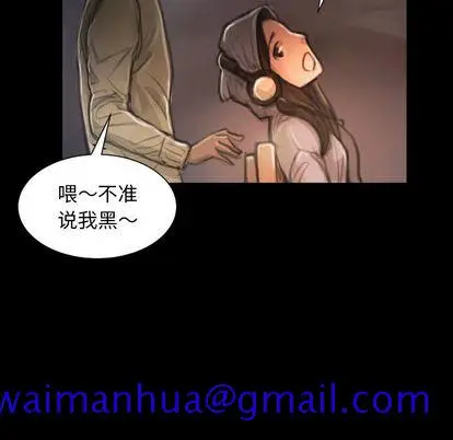 漫画《诡秘的姐妹》第8章第11张图