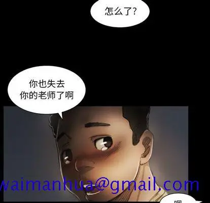 漫画《诡秘的姐妹》第8章第31张图