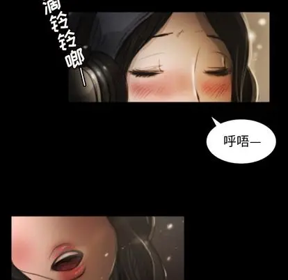 漫画《诡秘的姐妹》第8章第43张图