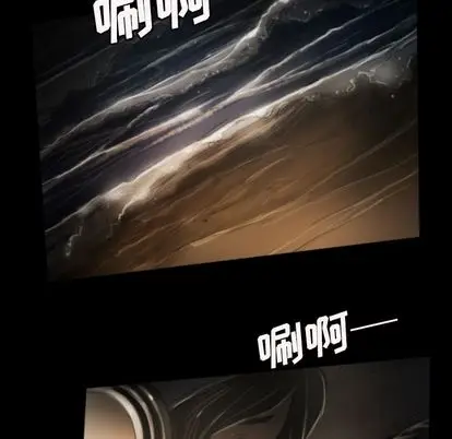 漫画《诡秘的姐妹》第8章第47张图