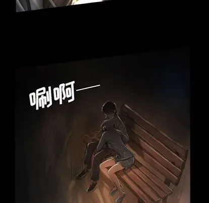 漫画《诡秘的姐妹》第8章第49张图