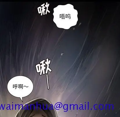 漫画《诡秘的姐妹》第8章第51张图