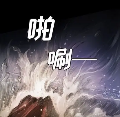 漫画《诡秘的姐妹》第8章第53张图