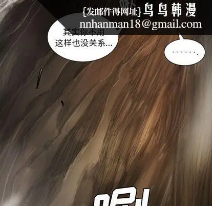 漫画《诡秘的姐妹》第8章第55张图