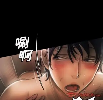 漫画《诡秘的姐妹》第8章第68张图