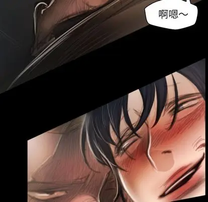 漫画《诡秘的姐妹》第8章第77张图