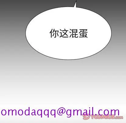 漫画《诡秘的姐妹》第8章第86张图