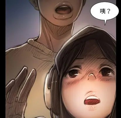漫画《诡秘的姐妹》第8章第9张图