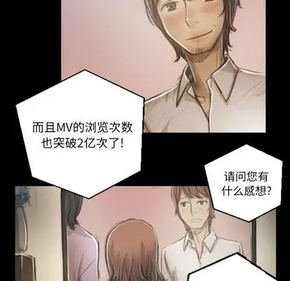 漫画《诡秘的姐妹》第8章第90张图