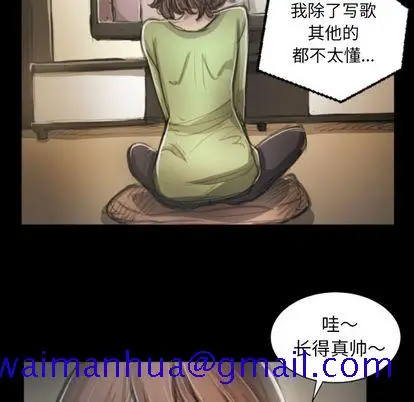 漫画《诡秘的姐妹》第8章第91张图