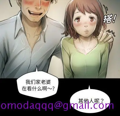 漫画《诡秘的姐妹》第8章第96张图
