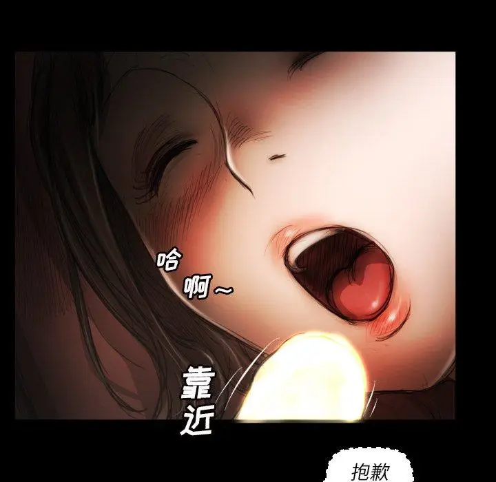 漫画《诡秘的姐妹》第10话第10张图