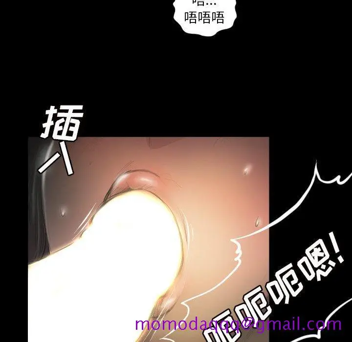 漫画《诡秘的姐妹》第10话第16张图