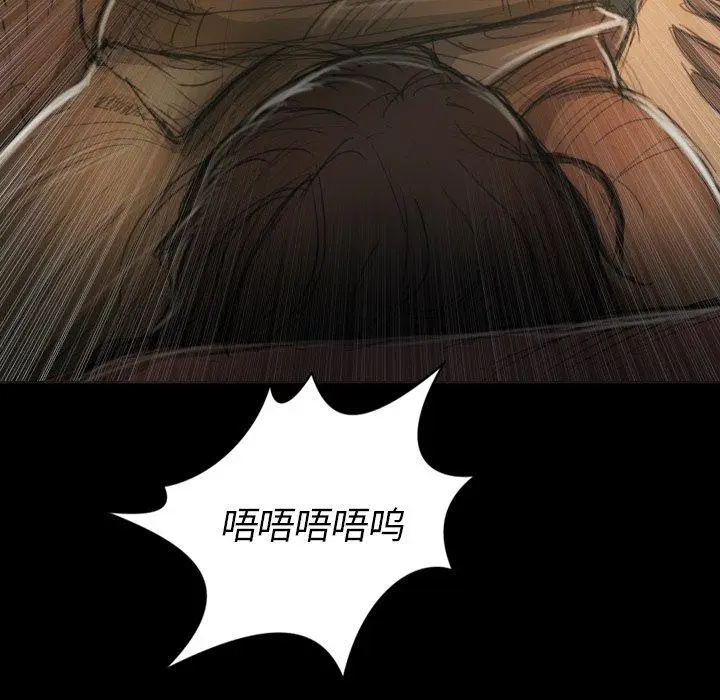 漫画《诡秘的姐妹》第10话第27张图