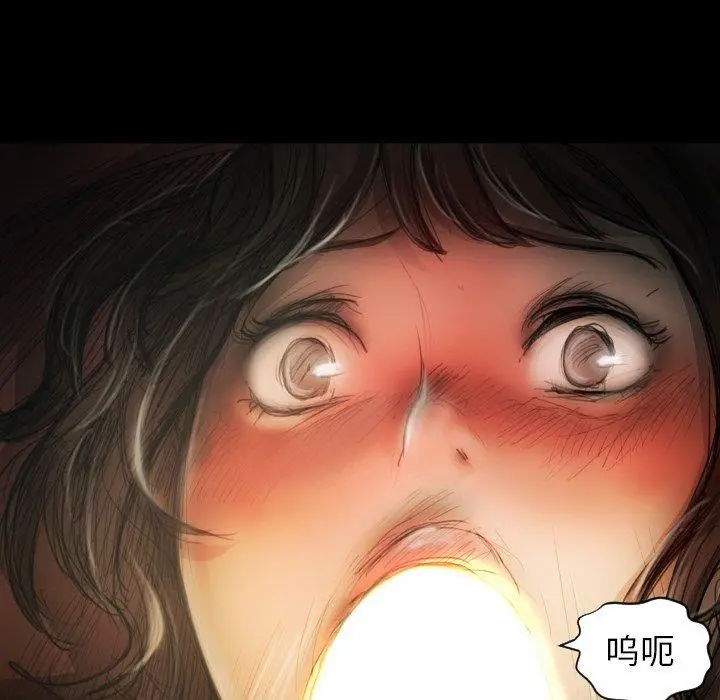 漫画《诡秘的姐妹》第10话第28张图