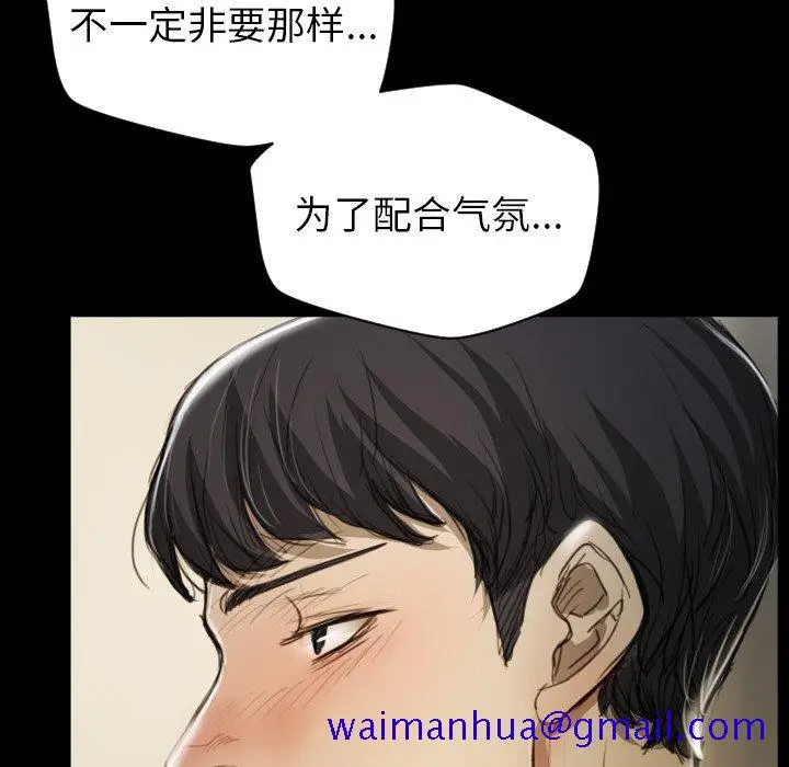 漫画《诡秘的姐妹》第10话第41张图