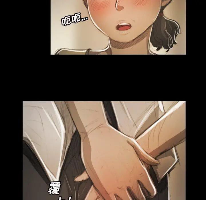 漫画《诡秘的姐妹》第10话第49张图