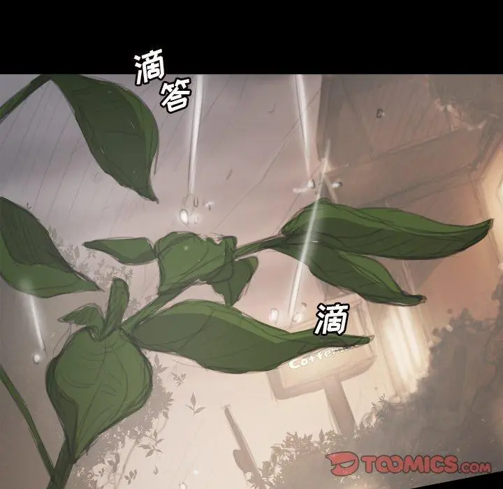 漫画《诡秘的姐妹》第10话第62张图