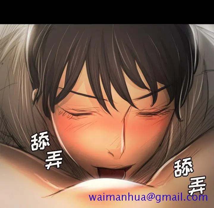 漫画《诡秘的姐妹》第10话第71张图