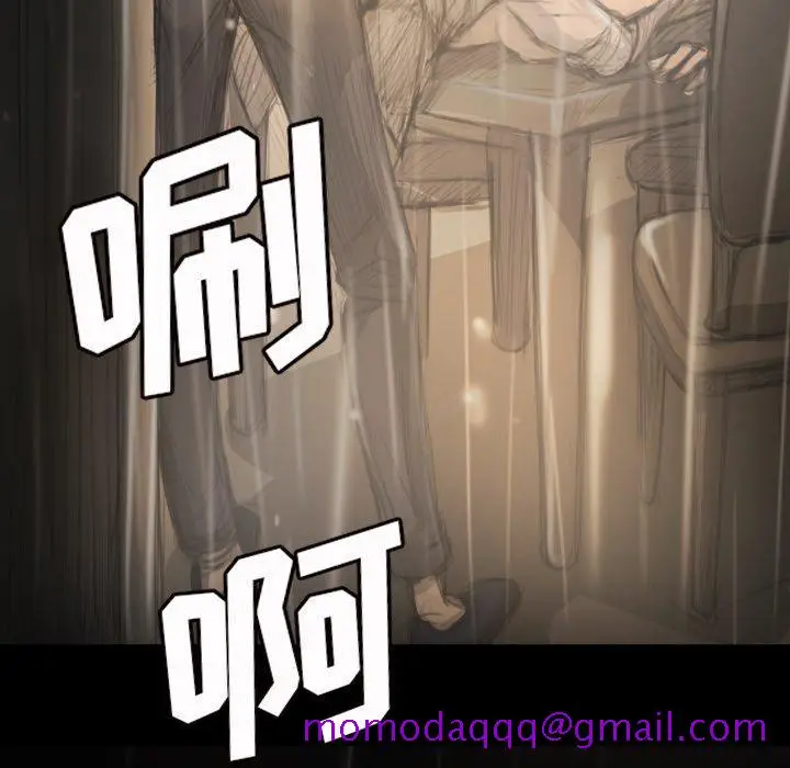 漫画《诡秘的姐妹》第10话第76张图