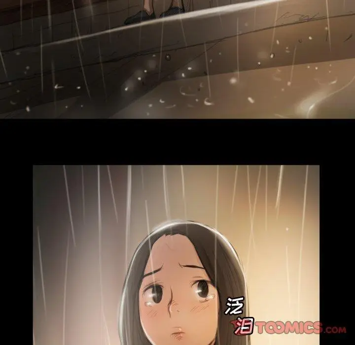 漫画《诡秘的姐妹》第10话第80张图