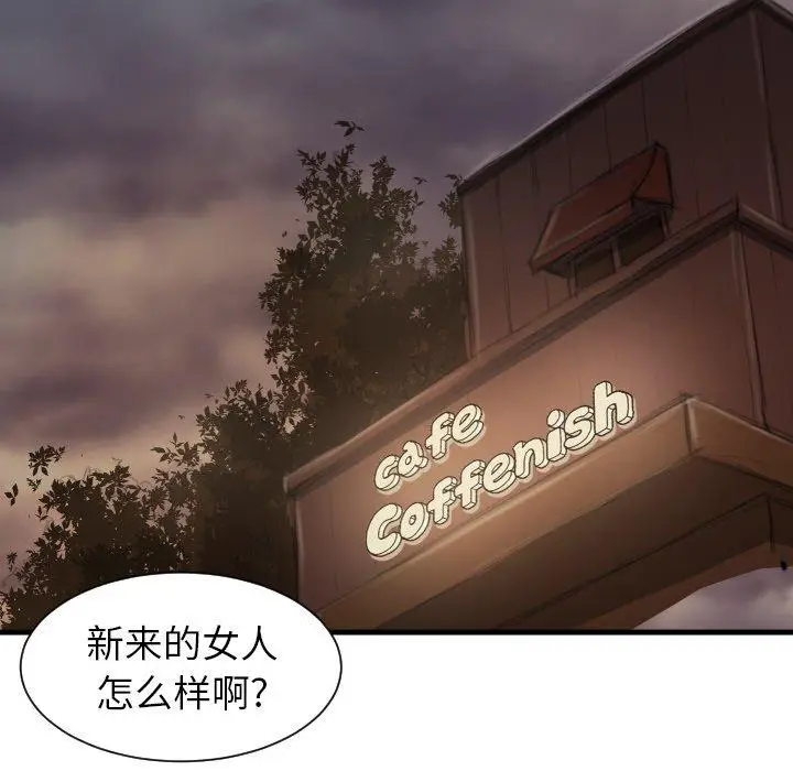 漫画《诡秘的姐妹》第9话第10张图