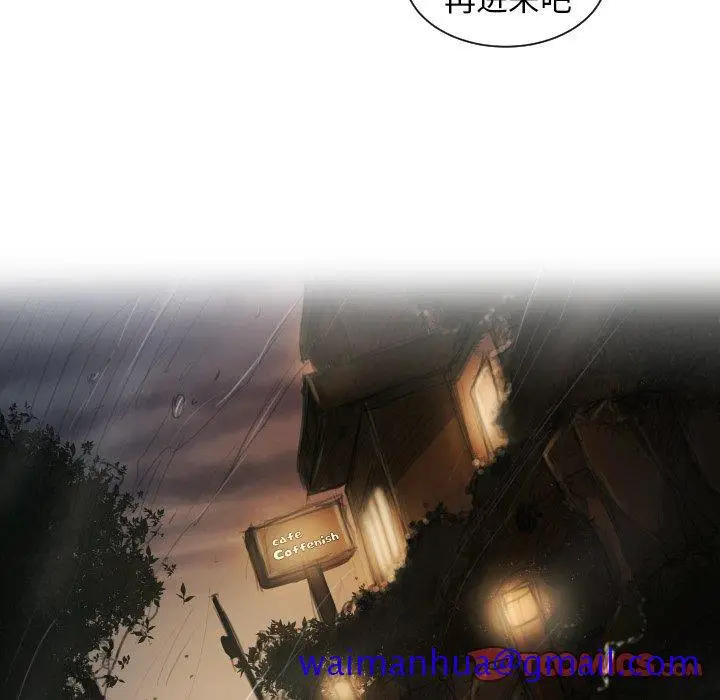 漫画《诡秘的姐妹》第9话第110张图