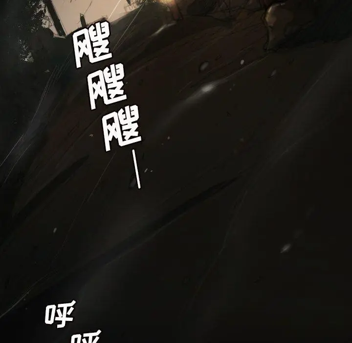 漫画《诡秘的姐妹》第9话第111张图