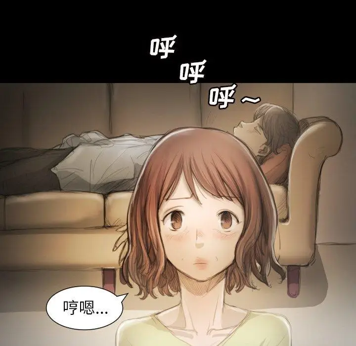漫画《诡秘的姐妹》第9话第113张图