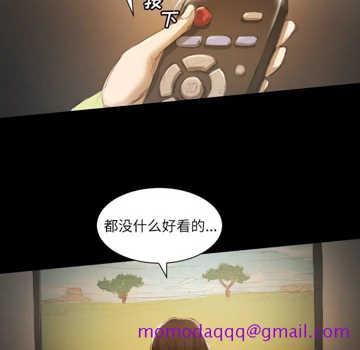 漫画《诡秘的姐妹》第9话第115张图