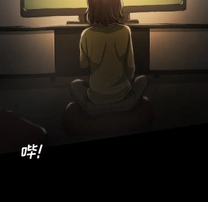 漫画《诡秘的姐妹》第9话第116张图