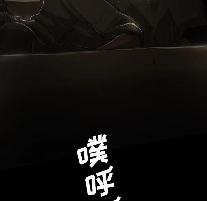 漫画《诡秘的姐妹》第9话第118张图