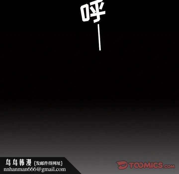 漫画《诡秘的姐妹》第9话第119张图