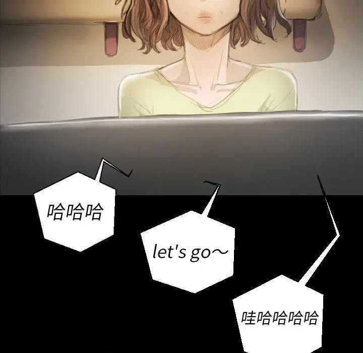 漫画《诡秘的姐妹》第9话第5张图