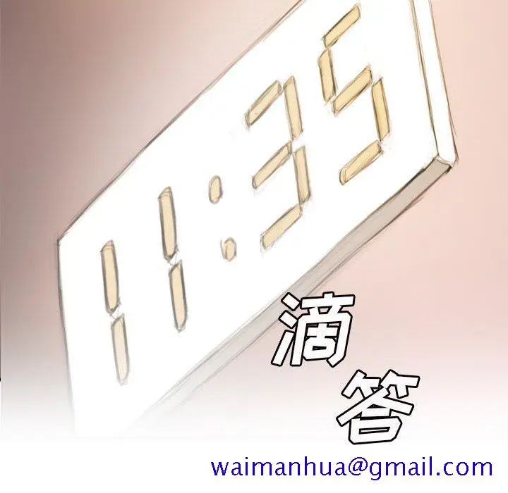 漫画《诡秘的姐妹》第9话第90张图