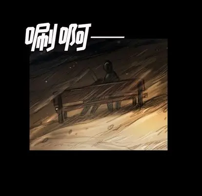 漫画《诡秘的姐妹》第7章第100张图
